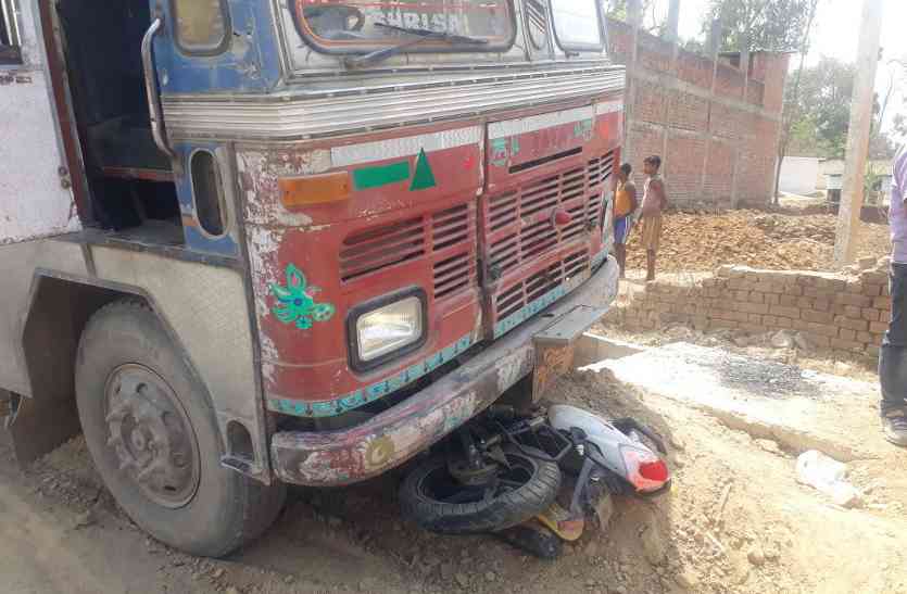 Truck crushed groom Breaking News : मातम में बदलीं शादी की खुशियां : भाभी को कॉलेज छोड़कर लौट रहे दूल्हे को ट्रक ने कुचला