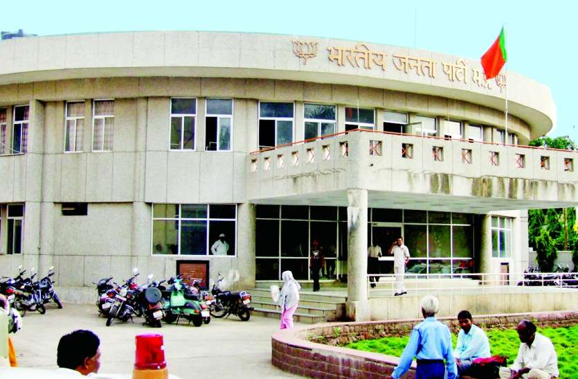 news भाजपा बना रही कांग्रेस मुक्त बूथ की रणनीति