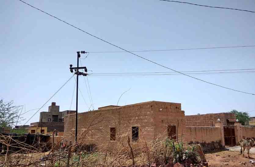 Jaisalmer patrika