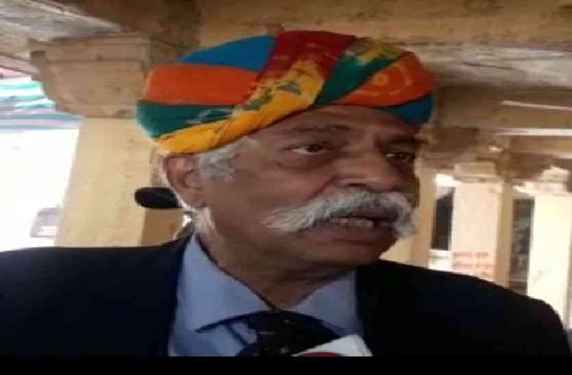 Jaisalmer patrika