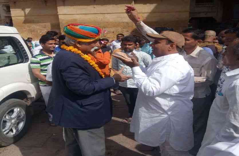 Jaislamer patrika