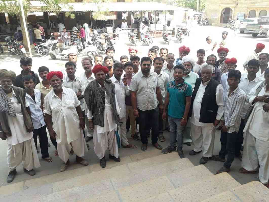 Jaisalmer patrika