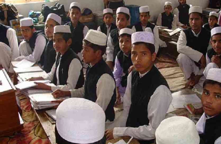 Image result for madarsa class