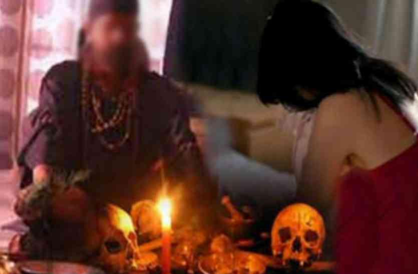 Tantrik गर्भवती महिला का वशीकरण कर तांत्रिक ने किया रेप का प्रयास