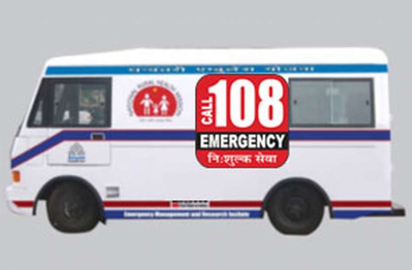 108 हाइवे पर तत्काल पहुंचेगी एम्बुलेंस