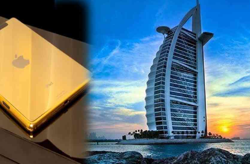 social media,viral,Dubai,luxury,hotel,Burj Khalifa,Luxury hotels,I pad, दुनिया के सभी होटल से अलग है ये होटल, गेस्ट को देते हैं 24 कैरेट गोल्ड आईपैड