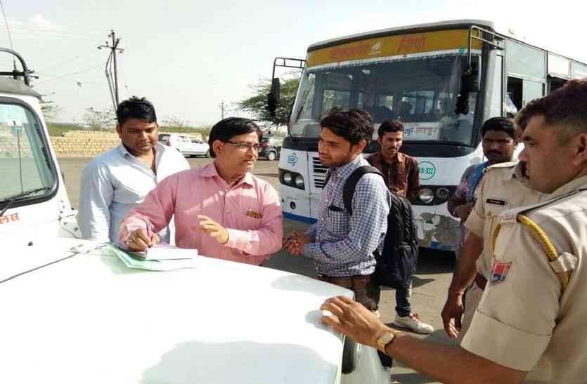 Jaisalmer patrika