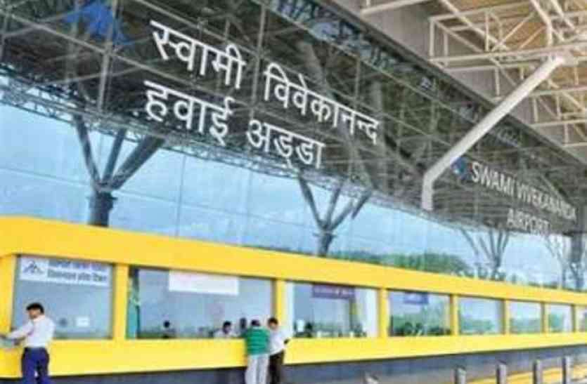 Raipur Airport: Flight Timing Change In Summer Schedule - अगर ...