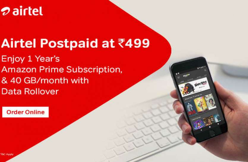 Airtel Plan जिओ की टक्कर में Airtel का नया प्लान, 499 रुपये में दे रही 40 जीबी डेटा
