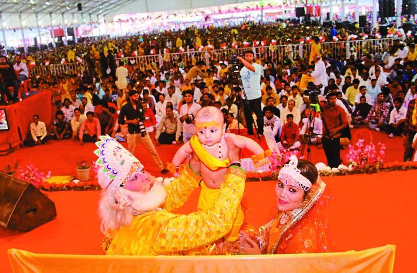 dev भागवत कथा के दौरान मनाया कृष्ण जन्मोत्सव...सुख में प्रभु भक्ति से नहीं आएगा दु:ख