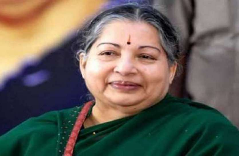 j jaylalita अपोलो चेयरमैन का खुलासा, जयललिता के इलाज के समय 75 दिनों तक बंद थे अस्पताल के कैमरे