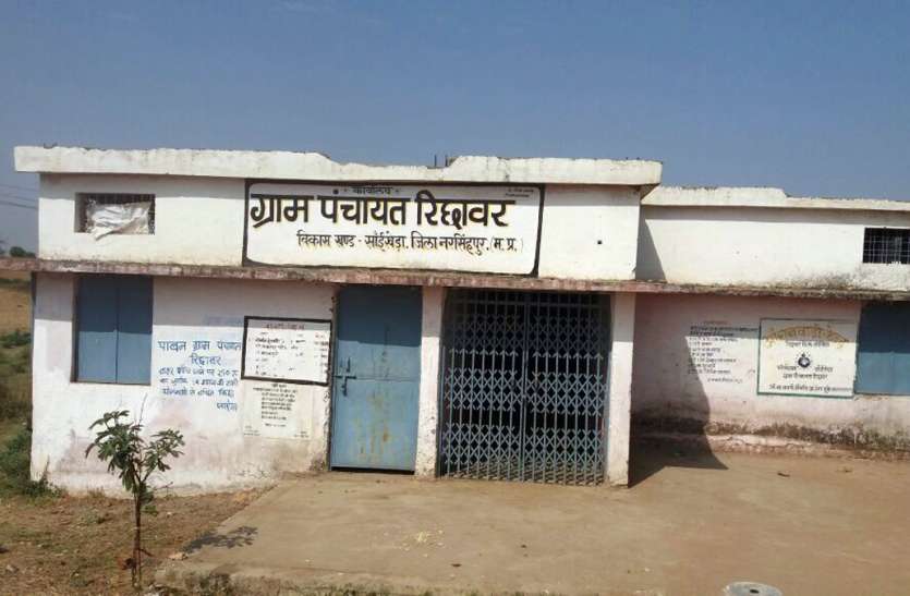 गांव में ग्राम विकास के कोई कार्य दिखाई नहीं दे रहे जामवंत की तपोभूमि रिछावर में विकास को तरस रहे ग्रामवासी