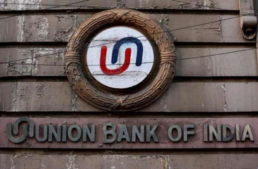 UBI अब Union Bank में हुआ 1,395 करोड़ रुपए का घोटाला, CBI ने दर्ज किया केस