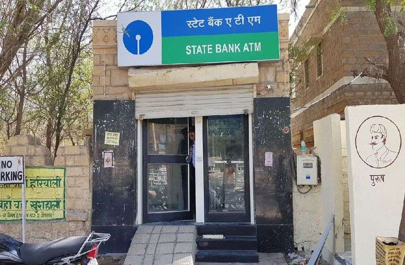 Jaisalmer patrika JAISALMER NEWS- बैंक एटीएम जाने पर यह आती है दुविधा