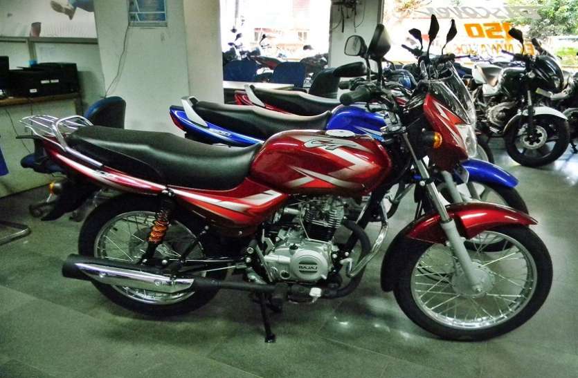 Bajaj Automobile Cut The Price Of CT-100 Model Bike - बजाज ने CT-100