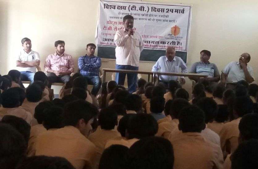 Jaisalmer patrika JAISALMER NEWS- क्षय रोग है जीवन के लिए खतरनाक, इससे बचने का ऐसे करें उपाय