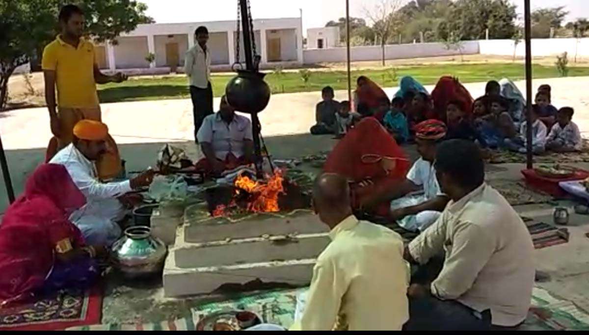 Jaisalmer patrika