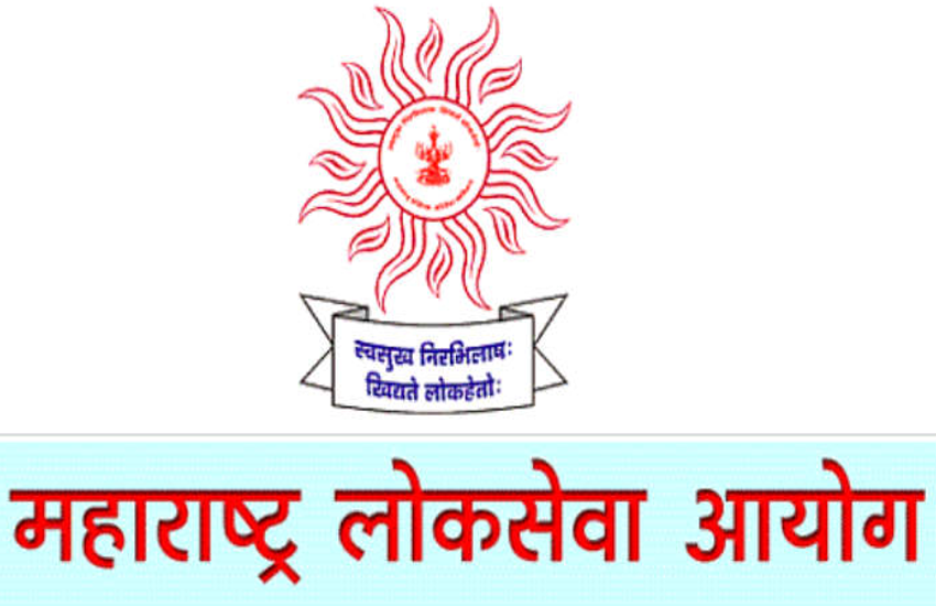 mpsc MPSC Recruitment 2018 - सहायक वन संरक्षक व फॉरेस्ट रेंजर के 26 पदों पर भर्ती, करें आवेदन