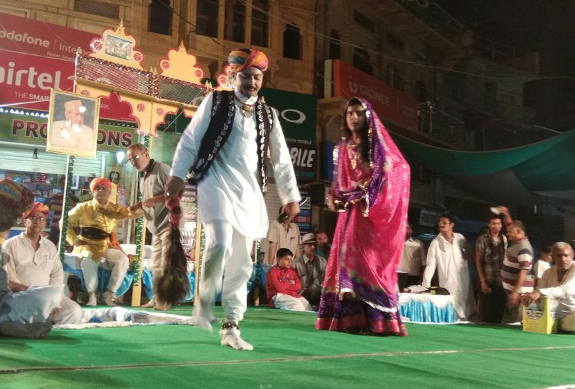 Rammat, Jaisalmer अब नहीं होती है वैसी रम्मत