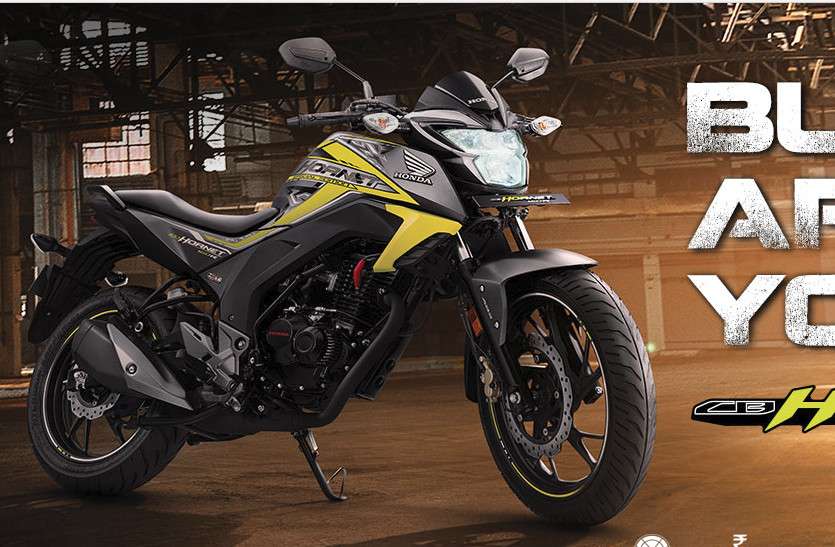 Honda Cb Hornet 160r Bike Launched In India With Abs ह ड Cb ह र न ट 160r ब इक क Abs फ चर क स थ क य ल न च ज न नई क मत Patrika News