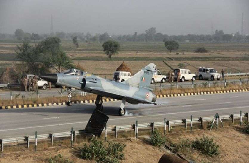 Jaisalmer patrika
