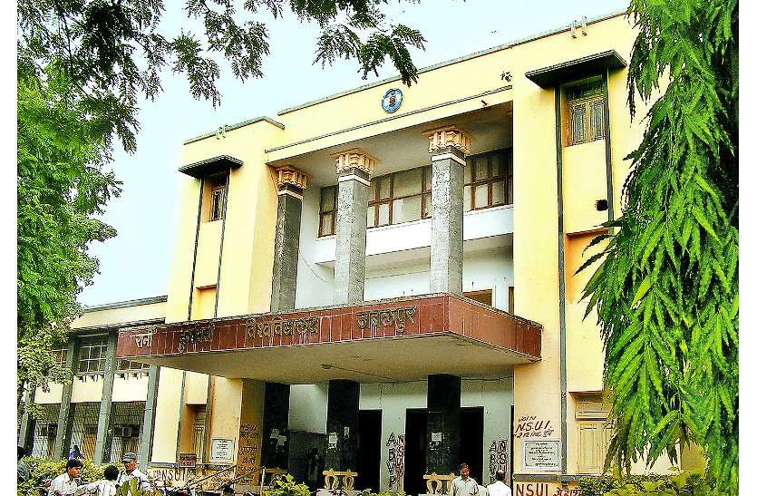 Rani Durgavati University सामान्य किराया देकर दो दिन रुक सकेंगे छात्र