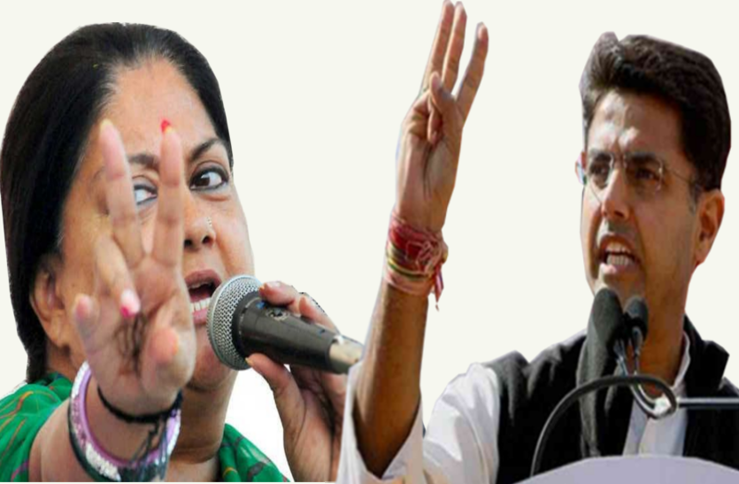 sachin raje वसुंधरा राजे के गढ़ से सरकार के खिलाफ हल्ला बाेलेंगे सचिन पायलट
