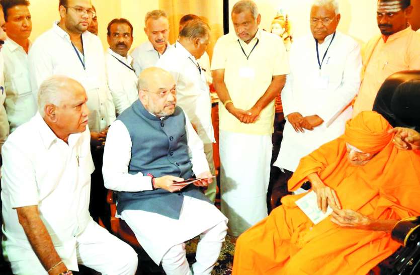 Amit shah, Karnataka फूट डालो व राज करो की नीति अपना रहे सिद्धरामय्या: अमित शाह