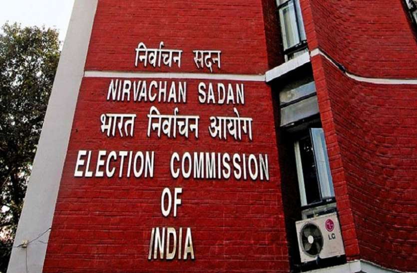 Chhattisgarh Assembly Elections Chhattisgarh Election: चुनाव के दौरान इनपर रहेगी आयोग की कड़ी नजर, बैंकों से हुए ट्रांजैक्शन पर भी होगी निगरानी
