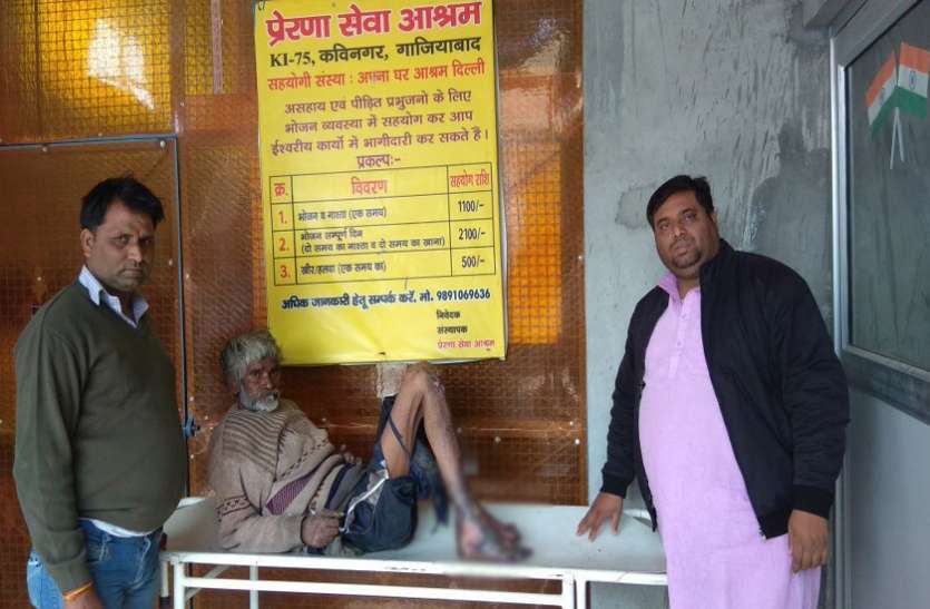 ashram पत्रिका अभियान : बिछड़े लोगों से अपनों से मिलाने का काम कर रहा प्रेरणा सेवा आश्रम