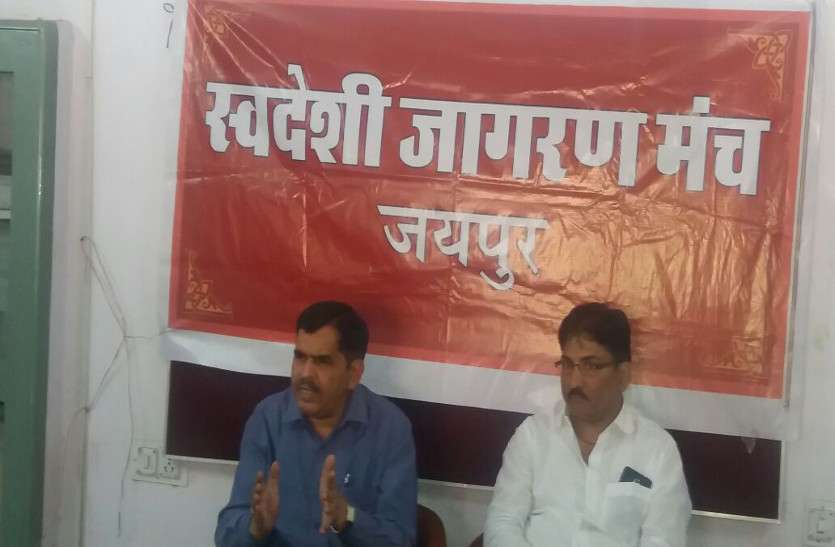 swdeshi 'ड्रेगन' के कारण हो रहा देश में घाटा