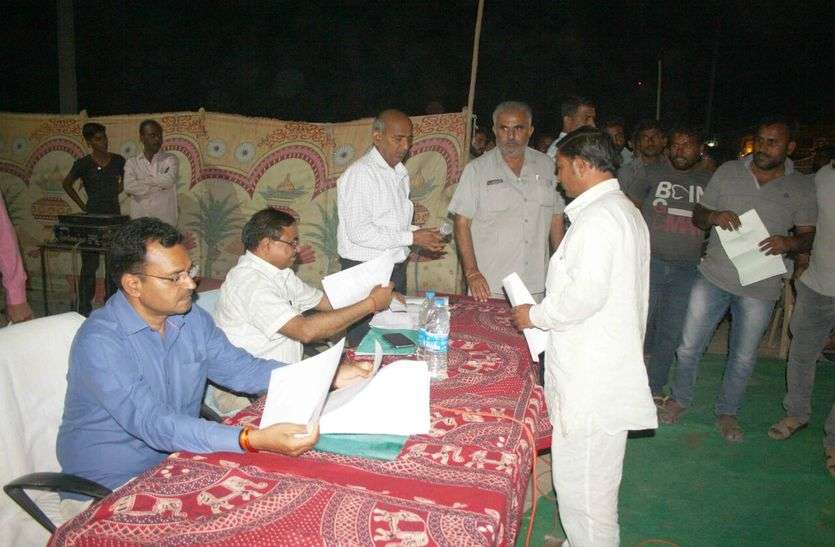 Jaisalmer patrika