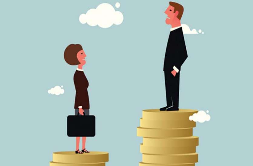 Gender Pay gap दुनिया भर में पुरुषों से कम कमाती हैं महिलाएं, कारण जानकर हैरान रह जाएंगे आप