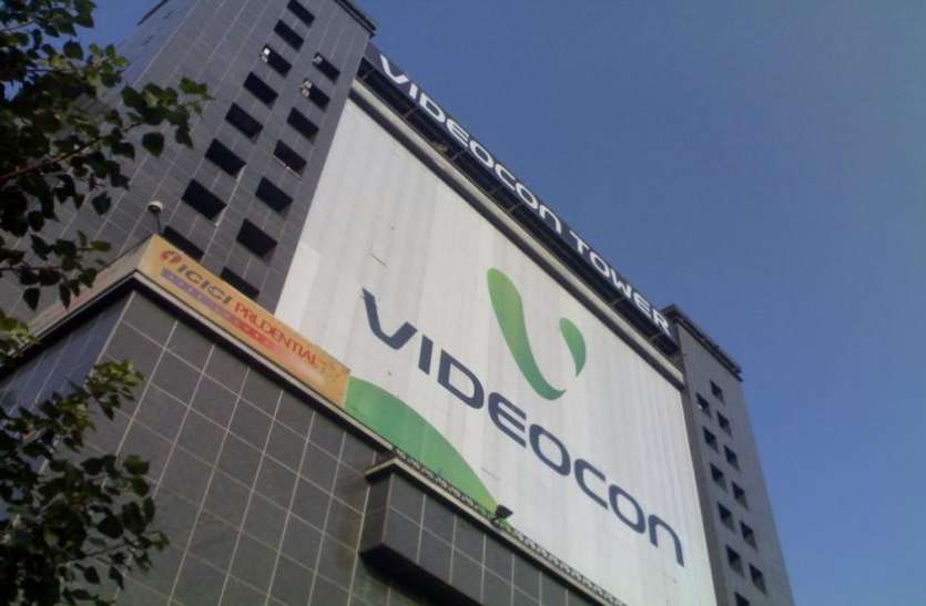 Videocon इस मामले में हैं वीडियोकाॅॅॅन दुनिया की तीसरी बड़ी कंपनी, हजाराें कराेड़ का है कर्ज