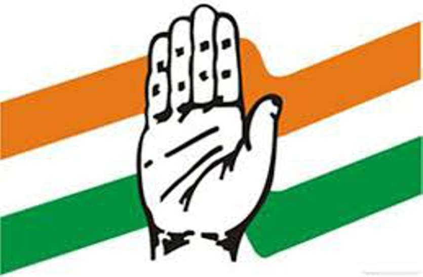 congress राहुल के दौरे के पहले कांग्रेस में मची कलह