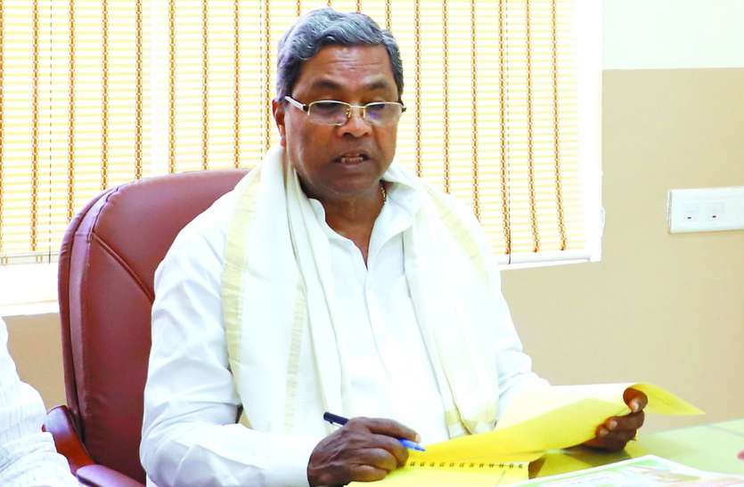 Siddaramaiah,congress,Karnataka, चुनाव की रणनीति पर ऐसे किया विचार-मंथन