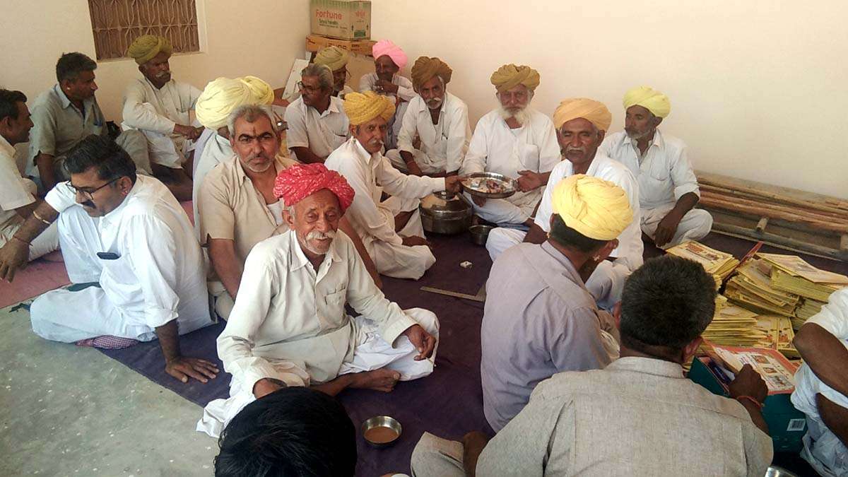 Jaisalmer patrika