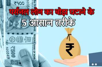 Personal Loan Personal Loan