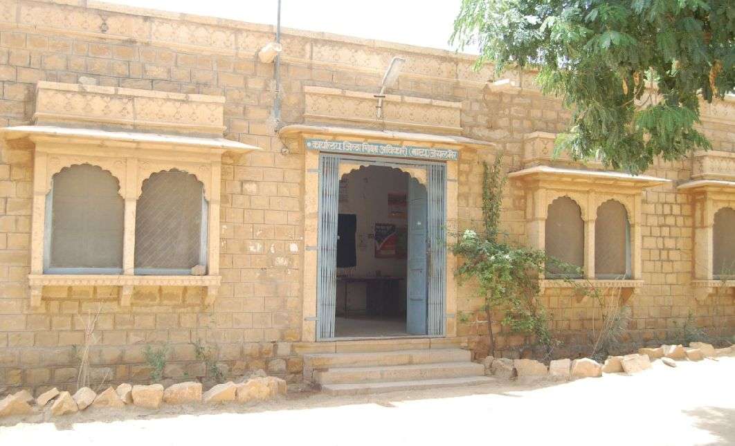 Jaisalmer patrika