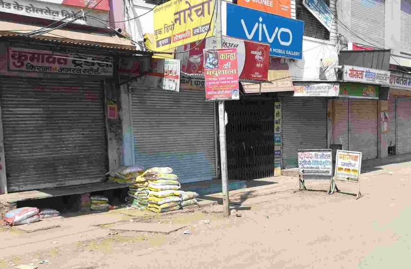 pratapgarh प्रतापगढ़ रहा बंद, सुबह से शाम तक बंद रही दुकानें