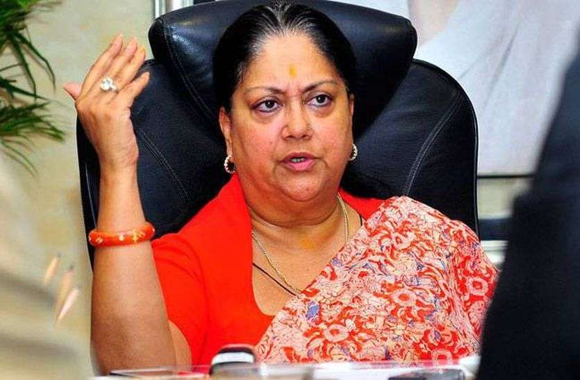 cm raje चुनावी साल में सरकार को याद आया कर्मचारी वर्ग, अफसरों को दिए सख्त निर्देश