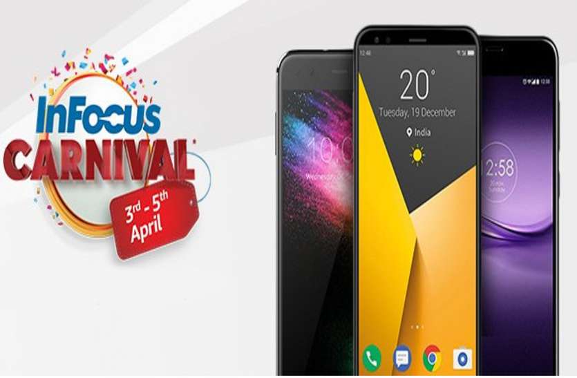 Amazon Infocus Carnival Amazon ने शुरू किया Infocus Carnival, इन फोन्स पर है शानदार ऑफर