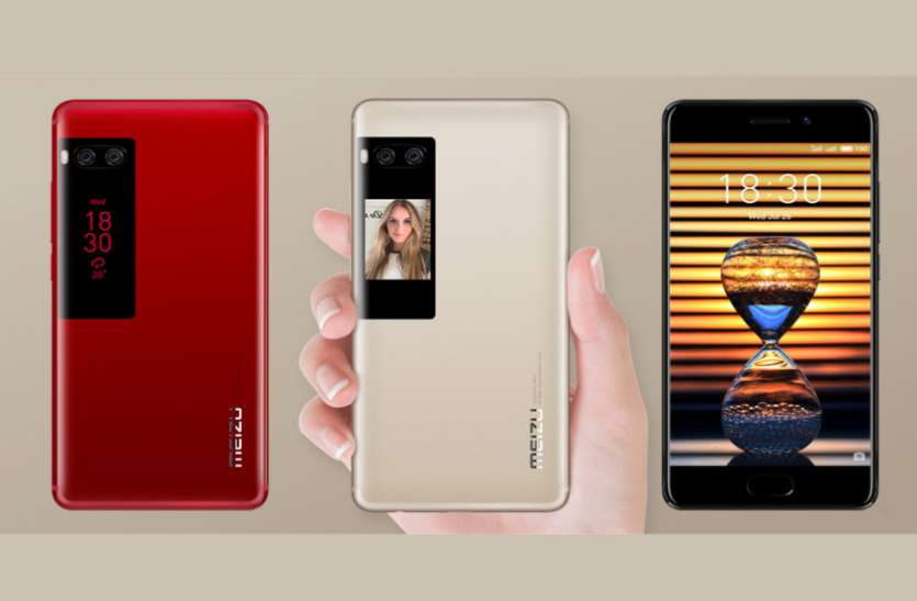 Meizu Pro 7 भारत में लॉन्च हुआ दो डिस्प्ले और 3 कैमरे वाला फोन Meizu Pro 7