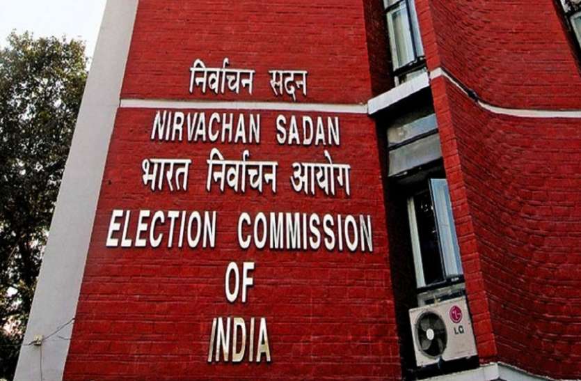 election commission कलेक्टरों से बोले, शिकायत मिली तो लटका दूंगा