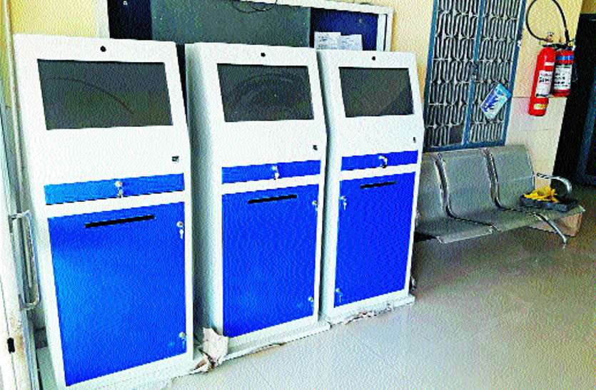 wifi machine वाई-फाई की योजना हवा-हवाई