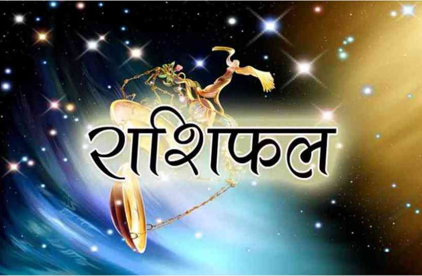 Aaj Ka Rashifal In Hindi,aaj ka rashifal in hindi,Taurus Horoscope aaj ka rashifal in hindi,aaj ka rashifal in hindi 2018,rashifal in hindi,rashifal in hindi,madhyapradesh rashifal in hindi,numerology rashifal in hindi,rashifal 2018 today,rashifal 28 april 2018,horoscope today,horoscope today in hindi,horoscope today leo,horoscope 2018 in hindi,today's horoscope,today's horoscope in hindi,free horoscope in hindi',horoscope 28 april 2018,daily horoscope,Jabalpur, इस राशि वालों को व्यापार में मिलेगी सफलता, प्रेम-प्रसंग में आ सकता है ये मोड़