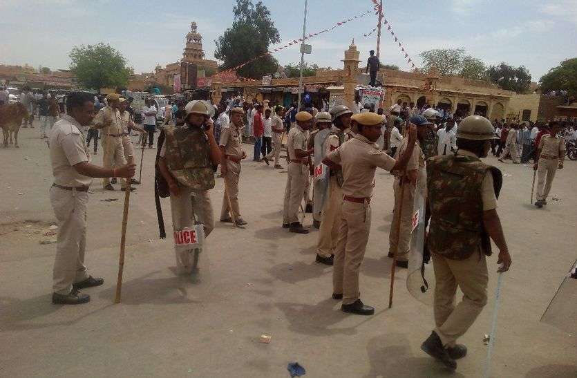 Jaisalmer patrika
