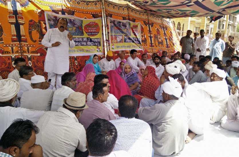 Jaisalmer patrika JAISALMER NEWS- कांग्रेस के धरना प्रदर्शन में यह बात आई सामने