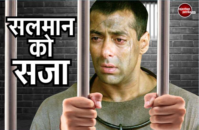 salman khan आखिर क्यों... कंबल पर सोया पंद्रह सौ करोड़ का मालिक