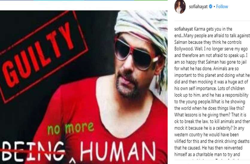 salman